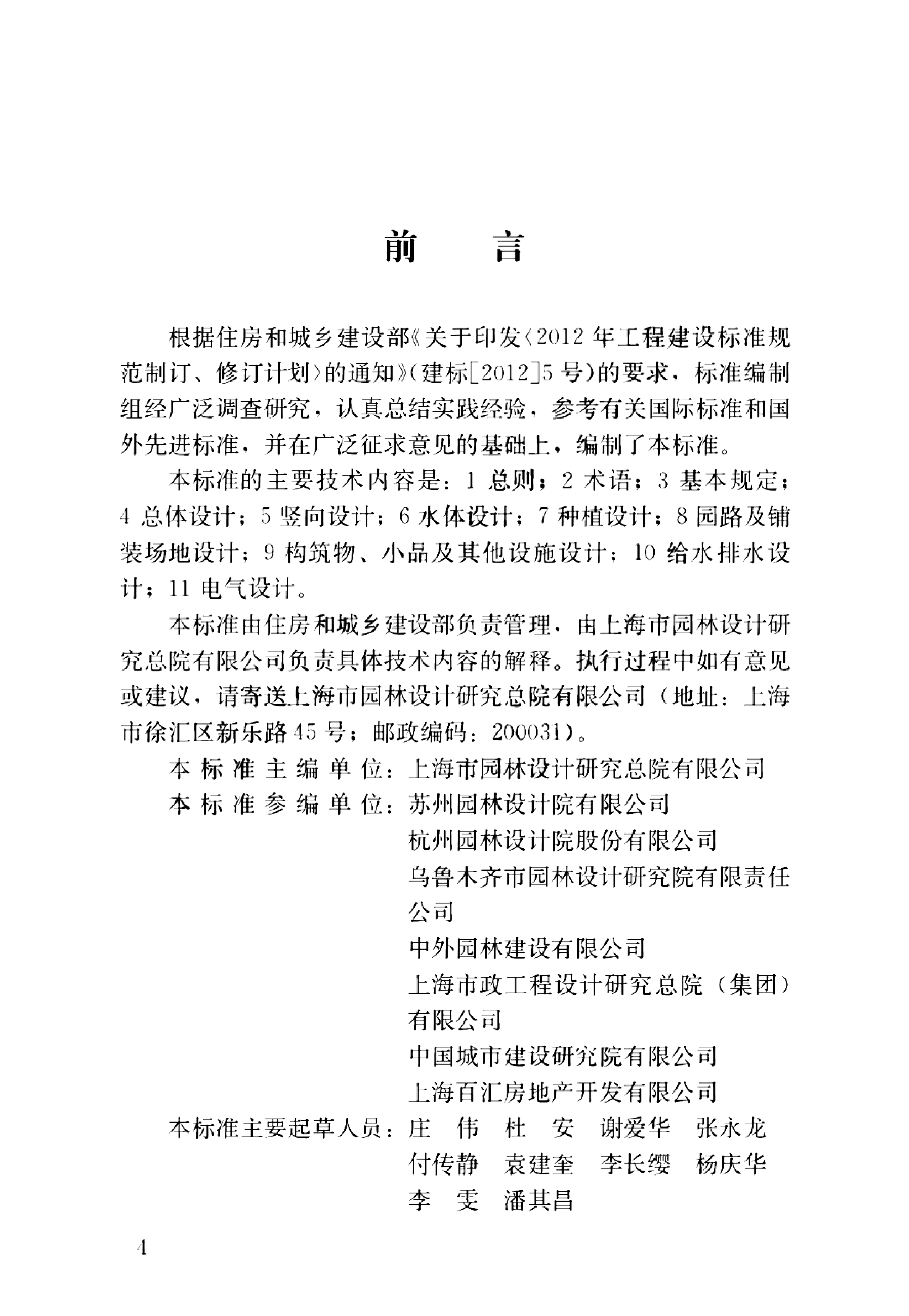 资源详情图